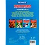 Книга Умка 978-5-506-01910-7 Энциклопедия.Чудеса света.А4 - фото 26571708