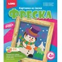 Набор для творчества Фреска Картина из песка Снеговик Кп-026 Lori - фото 26578588