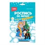 Набор для творчества Роспись по дереву.Новогодний сувенир Снегурочка с оленем Фнн-024 Lori - фото 26578634