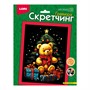 Набор для творчества Скретчинг 18*24см Новогодняя Мишка с подарками Гр-894 - фото 26578642