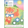 Раскраска 9785506021704 Подбери по цвету .50 многораз.кружочков - фото 26579996