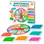 Игра Викторина "Школа дошколят" 04647 - фото 26582702