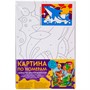 Набор ДТ Картина по номерам на подрамнике 20*30см Радостный дельфин Рхд-009 Lori - фото 26583021