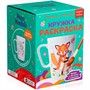 Набор для творчества Кружка-раскраска Лисичка cup-1006 - фото 26583056