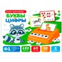 Игра Весёлое-IQ-развитие.Игра-тренажёр.Буквы и цифры  И-1706 - фото 26583627