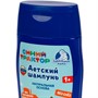 Детский шампунь СИНИЙ ТРАКТОР 250мл с экстрактом череды и календулы. Заботливая мама 60562-STR - фото 26801726