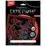 Набор для творчества Скретчинг 18*24 см Япония "Клен у храма" Гр-750 - фото 28016549