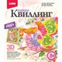 Набор для творчества Квиллинг Панно Цветочная фея Квл-019 Lori - фото 28017659