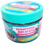 Шампунь-мегагель "С сюрпризом" D0151-C ТМ "Baffy" - фото 28034240