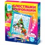 Набор для творчества Аппликация Блестяшки очаровашки Подарки для снеговиков 257231 Фантазер - фото 28034771