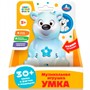 Фигурка умка 30+ песен и фактов СОЮЗМУЛЬТФИЛЬМ HT1341-R - фото 28051123