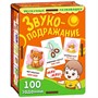 Деревянная игра "Звукоподражание" 8596 /37 - фото 28053925