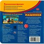Книга Умка 9785506083368 Машинки. М.Дружинина. Книга с 5 пазлами - фото 28310786
