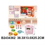 Пароварка 8023-35 с продуктами на батарейках в коробке - фото 28354993