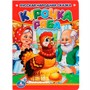 Книга Умка  9785506009917 Курочка Ряба - фото 29919852