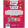 Книга Умка 9785506054115 Буба и его друзья. Мультяшные истории А5. Буба - фото 30137784