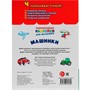 Наклейки 9785506015802 Машинки. Наклейки для малышей. Развивающие задания - фото 30161409