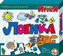 Учись играя Логика /00241/ /10уп/ - фото 30424518