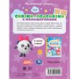 Книга Умка 9785506044499 Сказки-подсказки с Малышариками.Крупные буквы - фото 30634751