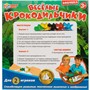 Игра настольная Веселые крокодильчики 2002K346-R - фото 30640115
