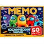 Игра Умка Мемо Космический экипаж 4680107994165 /50/ - фото 30643209