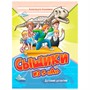 Книга 978-5-378-34146-7 ДЕТСКИЙ ДЕТЕКТИВ. Сыщики из 5"А" - фото 30643971