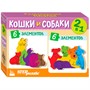 Деревянный пазл 2в1 Кошки и собаки IQ step 69001 Степ /44/ - фото 30644010