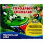 Игра Голодный динозавр 2109K220-R /36/ - фото 30644243