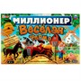 Игра Умка Веселая ферма. Миллионер 4650250571476 - фото 30645871