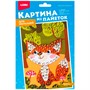 Набор для творчества Картина из пайеток Лисёнок Мкс-021 Lori - фото 30647870