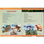 Книга Умка 9785506034889 Энциклопедия.Динозавры.365 фактов А4 - фото 30650894