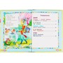 Книга Умка 9785506049333 Сказки и стихи.Читаем дома и в детском саду 3-4 года - фото 30651346