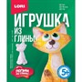 Набор для творчества Игрушка из глины Кот Гл-004 LORI - фото 30652890