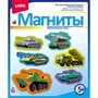 Набор для творчества Фигурки на магнитах Военная техника М-068 Lori - фото 30652892