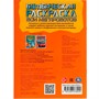 Раскраска 9785506078920 Бои мегароботов. Бомбическая раскраска /50/ - фото 30655755