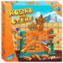 Игра Кошка на стене 1503Н - фото 30658287