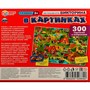 Игра Умка Викторина-виммельбух по русским народным сказкам 4650250506690 /10/ - фото 30659495