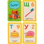 Игра Умка Три кота.Азбука и счёт.ИнтерАктивная игра 4680107941664 /20/ - фото 30659512