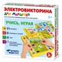 Игра Электровикторина для малышей "Учись, играя" 04216 - фото 30666555