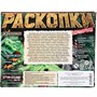 Набор для раскопок скелет динозавра спинозавр, светится в темноте FL6033400-805-1-RU - фото 30668668