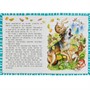 Книга Умка 9785506080206 Сказка про храброго Зайца-длинные уши,косые глаза,короткий хвост. Читаем по слогам /30/ - фото 30670913