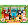 Игра Умка Синий трактор.Жизнь на ферме.Игра-ходилка-виммельбух 4680107941671 - фото 30672409