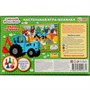 Игра Умка Синий трактор.Жизнь на ферме.Игра-ходилка-виммельбух 4680107941671 - фото 30672412