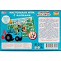 Игра Умка Синий трактор.С масками 4680107967961 - фото 30672419