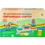 Деревянная Пирамидка 22х13,5х7,5см И-4015 - фото 30672910