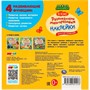 Наклейки 9785506051213 Веселая геометрия. 3-5 лет. Развивающие многоразовые наклейки, 35 наклеек. МиМиМишки - фото 30674274