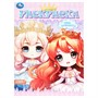 Раскраска 9785506097839 Чиби-принцессы. Раскраска. Аниме - фото 30675873