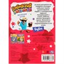 Раскраска 9785506066385 ВЕСЁЛАЯ ИГРА.Бомбическая раскраска. Буба - фото 30676507