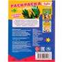 Раскраска 9785506052166 Художник Буба. Раскраска по образцу. Буба /50/ - фото 30676530