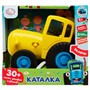 Каталка Синий трактор 30 песен,загадок,звуков.свет.кор.бат. желтая HT848-R3 - фото 30677012